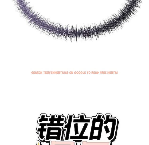 查看漫画錯位的星辰/今天也要加油 - 第27話 - www.tymanga.com中的4131571图片