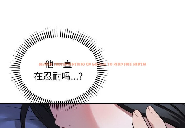 查看漫画錯位的星辰/今天也要加油 - 第28話 - www.tymanga.com中的4153258图片