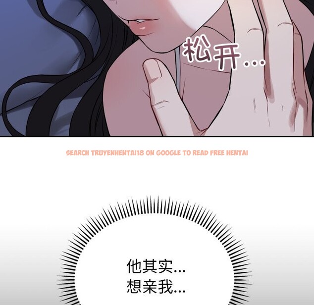 查看漫画錯位的星辰/今天也要加油 - 第28話 - www.tymanga.com中的4153259图片