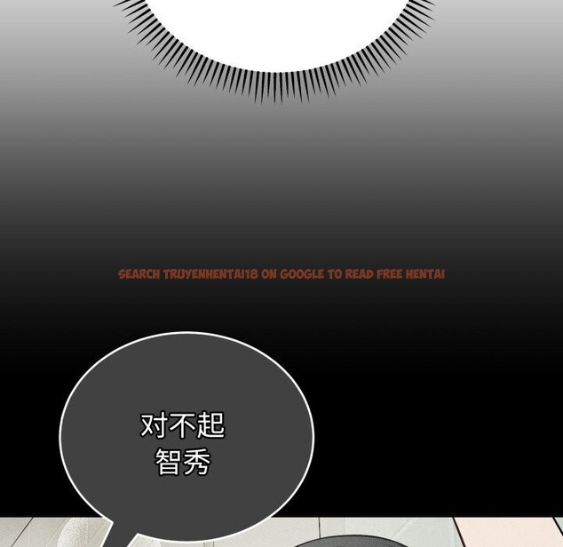 查看漫画錯位的星辰/今天也要加油 - 第28話 - www.tymanga.com中的4153260图片