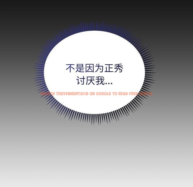 查看漫画錯位的星辰/今天也要加油 - 第28話 - www.tymanga.com中的4153276图片