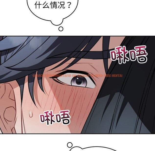 查看漫画錯位的星辰/今天也要加油 - 第28話 - www.tymanga.com中的4153285图片