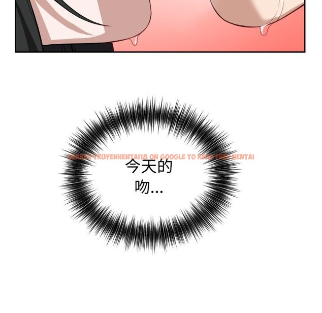 查看漫画錯位的星辰/今天也要加油 - 第28話 - www.tymanga.com中的4153290图片