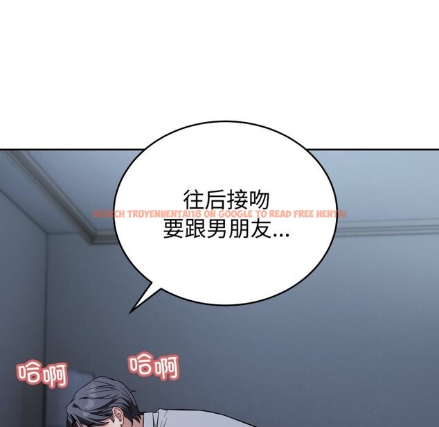 查看漫画錯位的星辰/今天也要加油 - 第28話 - www.tymanga.com中的4153295图片