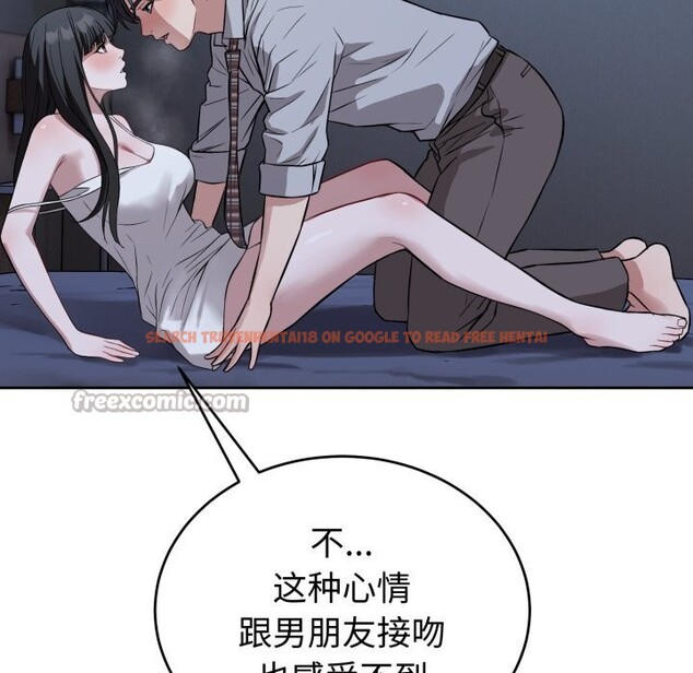 查看漫画錯位的星辰/今天也要加油 - 第28話 - www.tymanga.com中的4153296图片