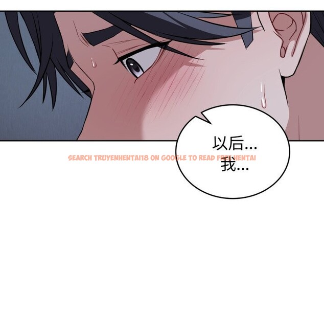 查看漫画錯位的星辰/今天也要加油 - 第28話 - www.tymanga.com中的4153298图片