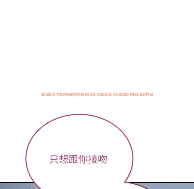 查看漫画錯位的星辰/今天也要加油 - 第28話 - www.tymanga.com中的4153299图片