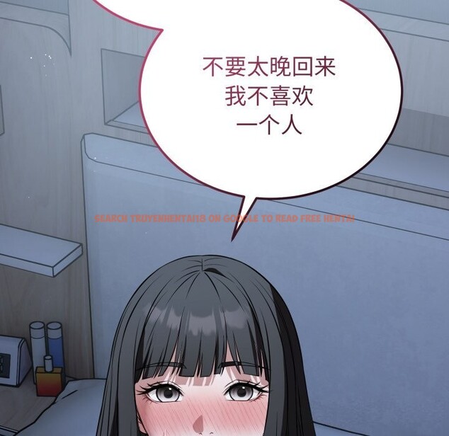 查看漫画錯位的星辰/今天也要加油 - 第28話 - www.tymanga.com中的4153300图片