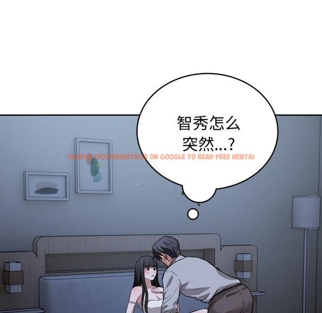 查看漫画錯位的星辰/今天也要加油 - 第28話 - www.tymanga.com中的4153304图片