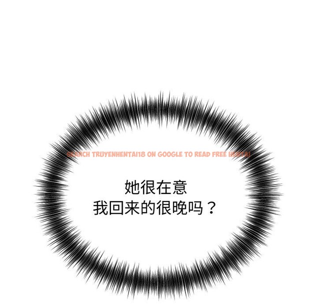 查看漫画錯位的星辰/今天也要加油 - 第28話 - www.tymanga.com中的4153306图片