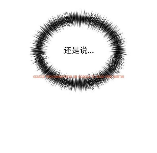 查看漫画錯位的星辰/今天也要加油 - 第28話 - www.tymanga.com中的4153308图片