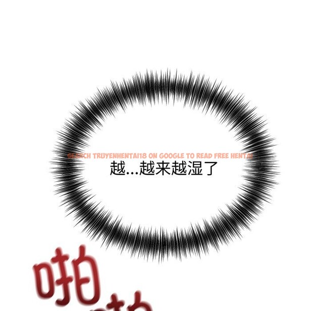 查看漫画錯位的星辰/今天也要加油 - 第28話 - www.tymanga.com中的4153378图片