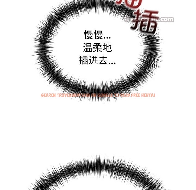 查看漫画錯位的星辰/今天也要加油 - 第28話 - www.tymanga.com中的4153380图片