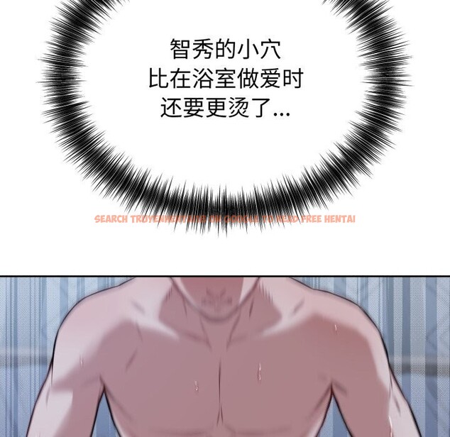 查看漫画錯位的星辰/今天也要加油 - 第28話 - www.tymanga.com中的4153381图片