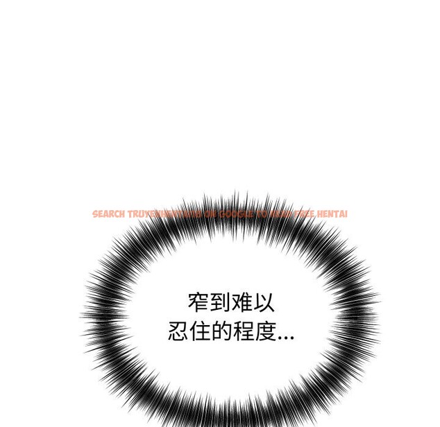 查看漫画錯位的星辰/今天也要加油 - 第28話 - www.tymanga.com中的4153388图片