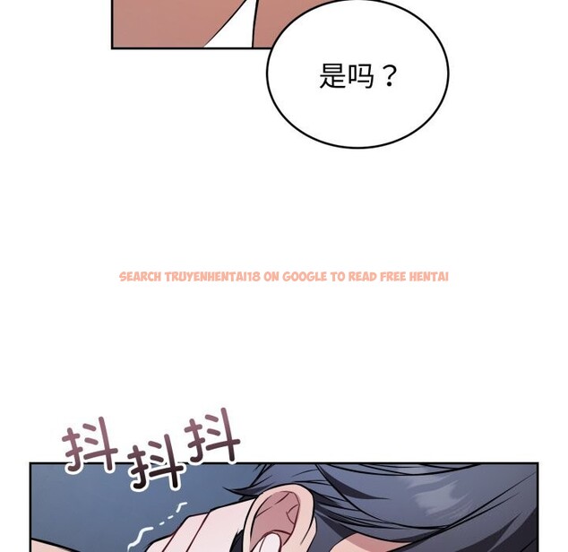 查看漫画錯位的星辰/今天也要加油 - 第28話 - www.tymanga.com中的4153402图片