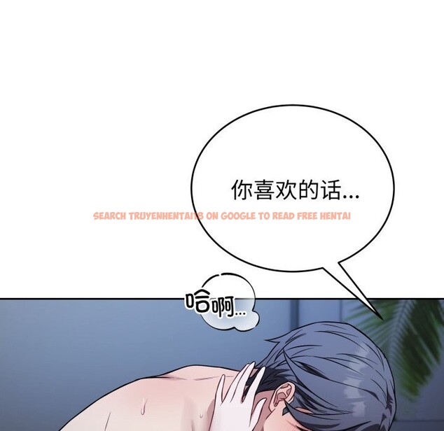 查看漫画錯位的星辰/今天也要加油 - 第28話 - www.tymanga.com中的4153404图片