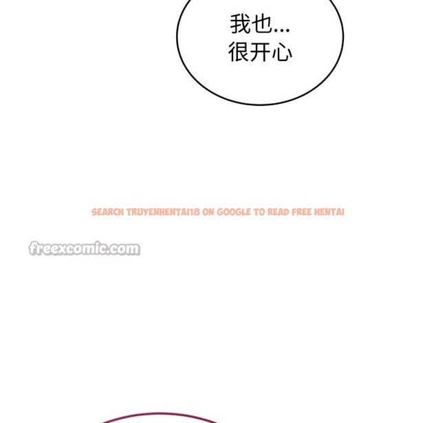 查看漫画錯位的星辰/今天也要加油 - 第28話 - www.tymanga.com中的4153406图片