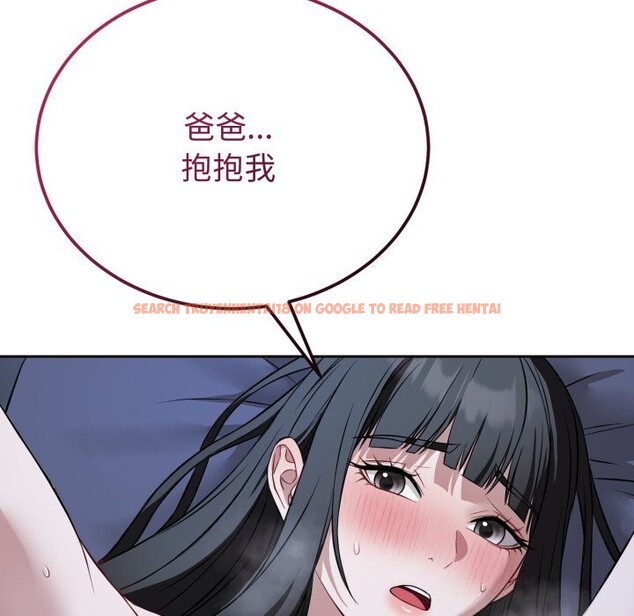 查看漫画錯位的星辰/今天也要加油 - 第28話 - www.tymanga.com中的4153407图片