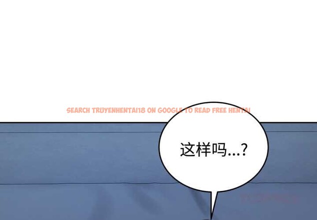 查看漫画錯位的星辰/今天也要加油 - 第29話 - www.tymanga.com中的4176088图片