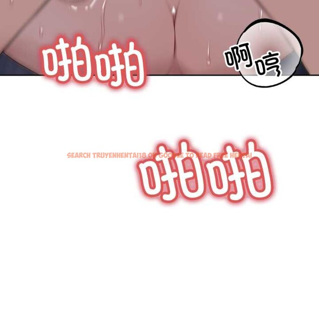 查看漫画錯位的星辰/今天也要加油 - 第29話 - www.tymanga.com中的4176093图片