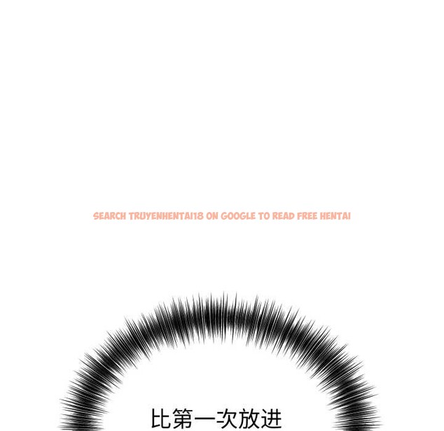 查看漫画錯位的星辰/今天也要加油 - 第29話 - www.tymanga.com中的4176103图片