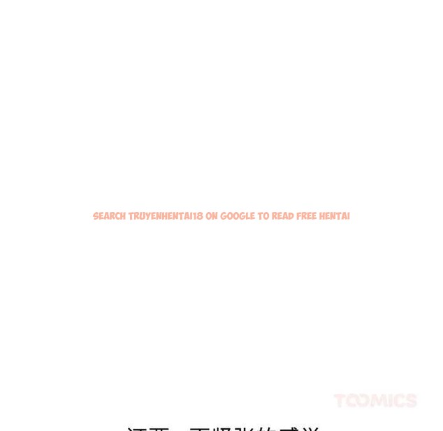 查看漫画錯位的星辰/今天也要加油 - 第29話 - www.tymanga.com中的4176106图片