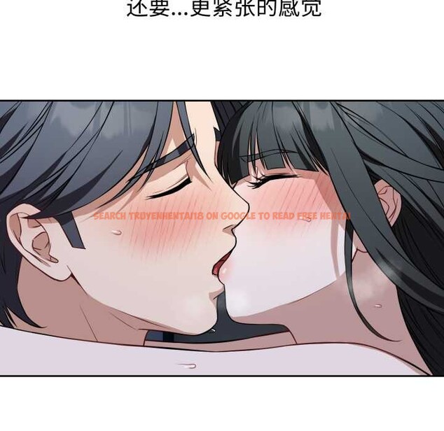 查看漫画錯位的星辰/今天也要加油 - 第29話 - www.tymanga.com中的4176107图片