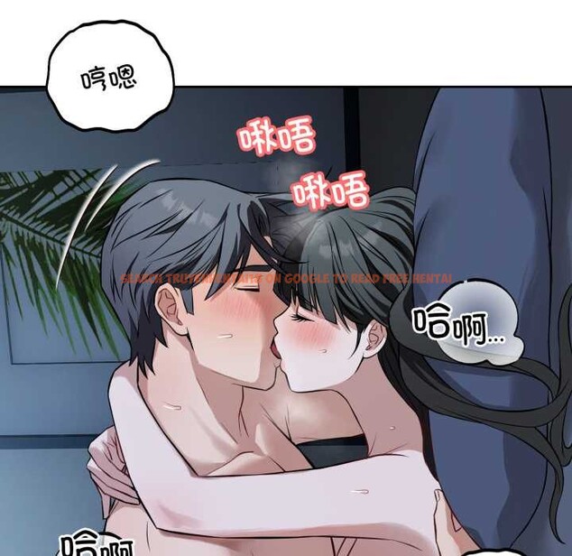 查看漫画錯位的星辰/今天也要加油 - 第29話 - www.tymanga.com中的4176109图片