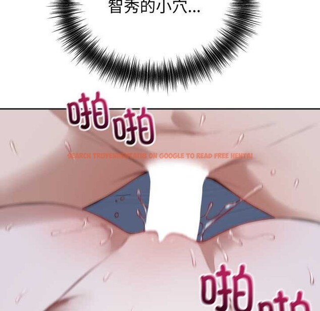 查看漫画錯位的星辰/今天也要加油 - 第29話 - www.tymanga.com中的4176117图片