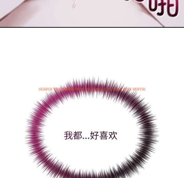 查看漫画錯位的星辰/今天也要加油 - 第29話 - www.tymanga.com中的4176118图片