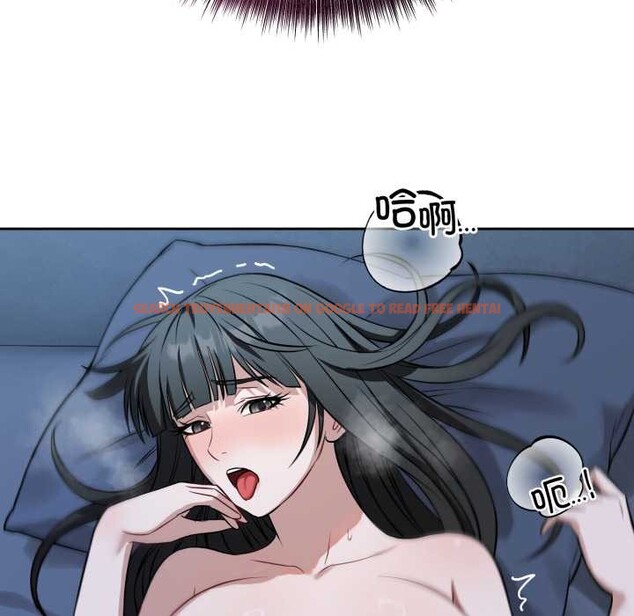 查看漫画錯位的星辰/今天也要加油 - 第29話 - www.tymanga.com中的4176119图片