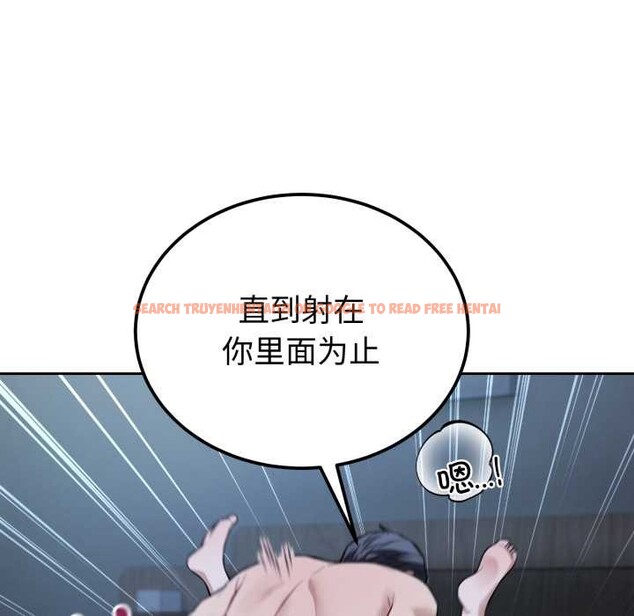 查看漫画錯位的星辰/今天也要加油 - 第29話 - www.tymanga.com中的4176132图片