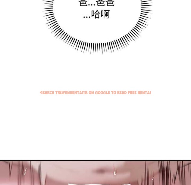 查看漫画錯位的星辰/今天也要加油 - 第29話 - www.tymanga.com中的4176139图片