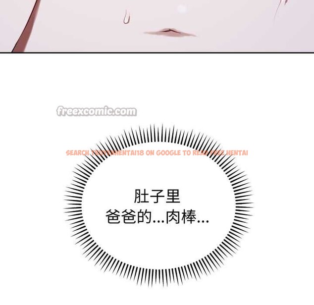 查看漫画錯位的星辰/今天也要加油 - 第29話 - www.tymanga.com中的4176141图片