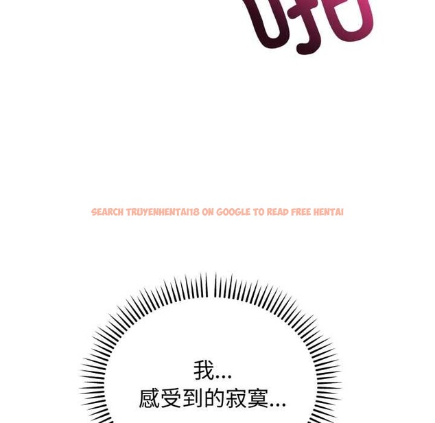 查看漫画錯位的星辰/今天也要加油 - 第29話 - www.tymanga.com中的4176147图片