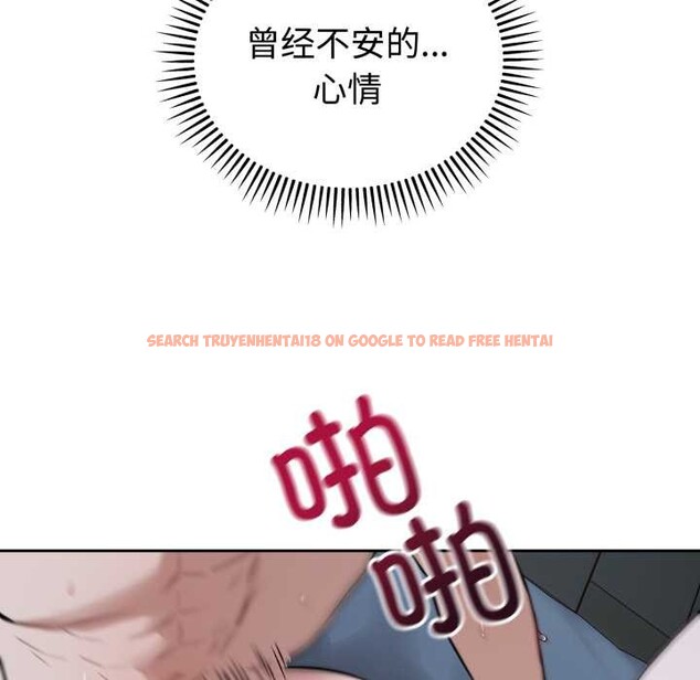 查看漫画錯位的星辰/今天也要加油 - 第29話 - www.tymanga.com中的4176150图片