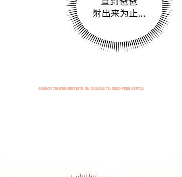 查看漫画錯位的星辰/今天也要加油 - 第29話 - www.tymanga.com中的4176159图片