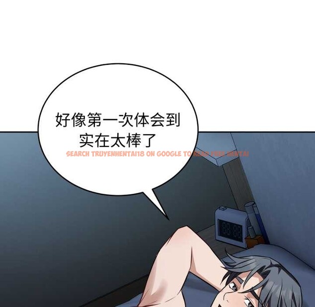 查看漫画錯位的星辰/今天也要加油 - 第29話 - www.tymanga.com中的4176188图片