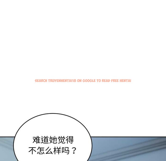 查看漫画錯位的星辰/今天也要加油 - 第29話 - www.tymanga.com中的4176202图片