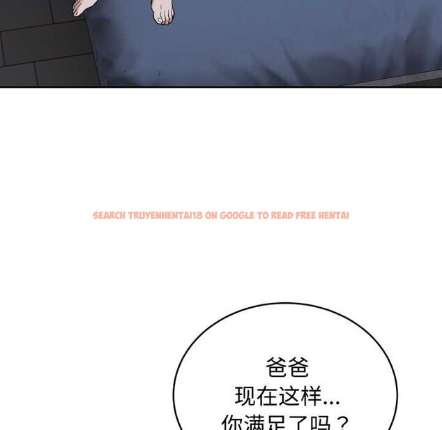 查看漫画錯位的星辰/今天也要加油 - 第29話 - www.tymanga.com中的4176207图片