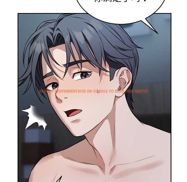 查看漫画錯位的星辰/今天也要加油 - 第29話 - www.tymanga.com中的4176208图片