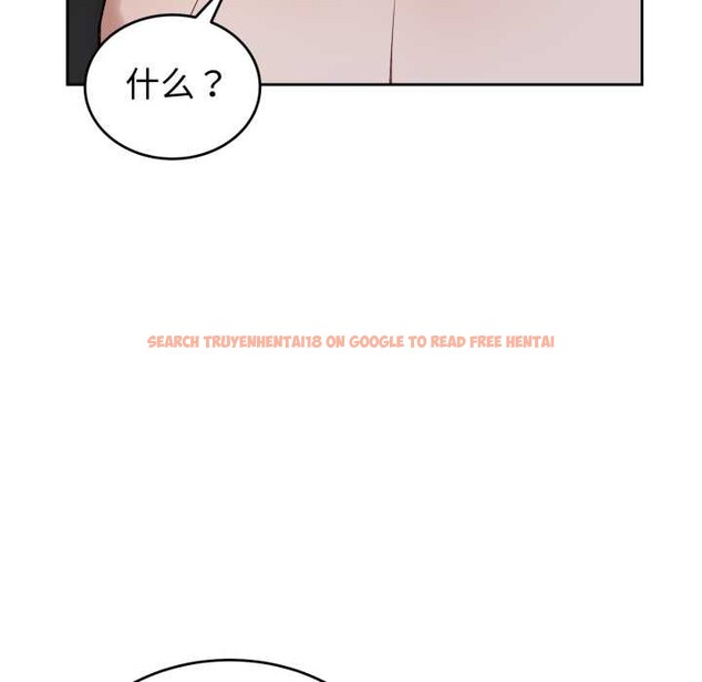 查看漫画錯位的星辰/今天也要加油 - 第29話 - www.tymanga.com中的4176209图片