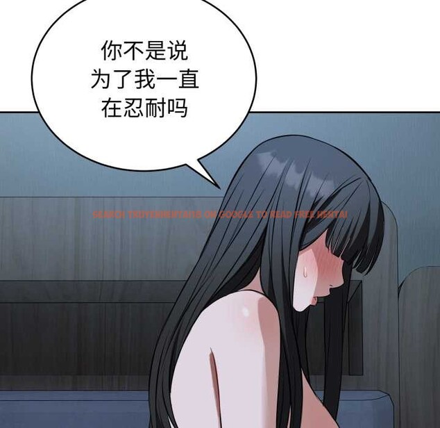 查看漫画錯位的星辰/今天也要加油 - 第29話 - www.tymanga.com中的4176210图片