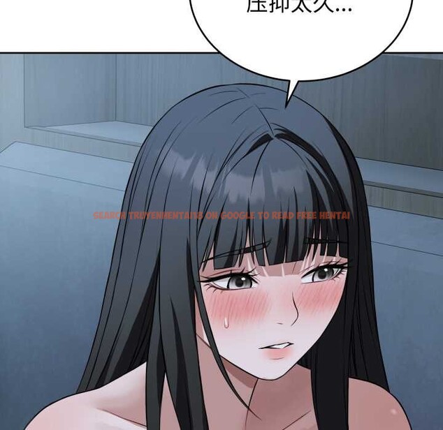 查看漫画錯位的星辰/今天也要加油 - 第29話 - www.tymanga.com中的4176213图片