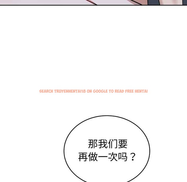 查看漫画錯位的星辰/今天也要加油 - 第29話 - www.tymanga.com中的4176217图片