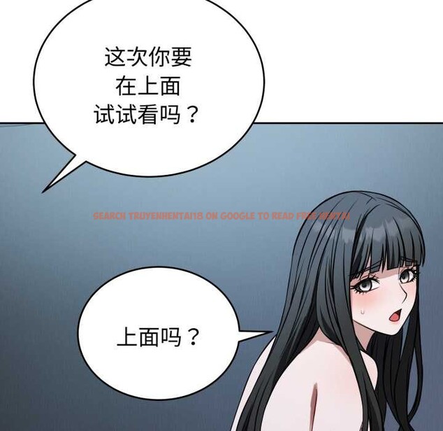 查看漫画錯位的星辰/今天也要加油 - 第29話 - www.tymanga.com中的4176220图片