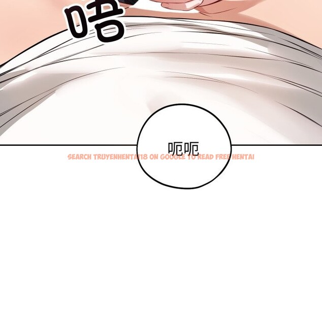 查看漫画錯位的星辰/今天也要加油 - 第3話 - www.tymanga.com中的3533996图片