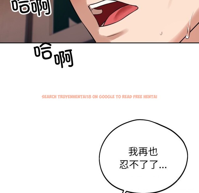 查看漫画錯位的星辰/今天也要加油 - 第3話 - www.tymanga.com中的3534001图片