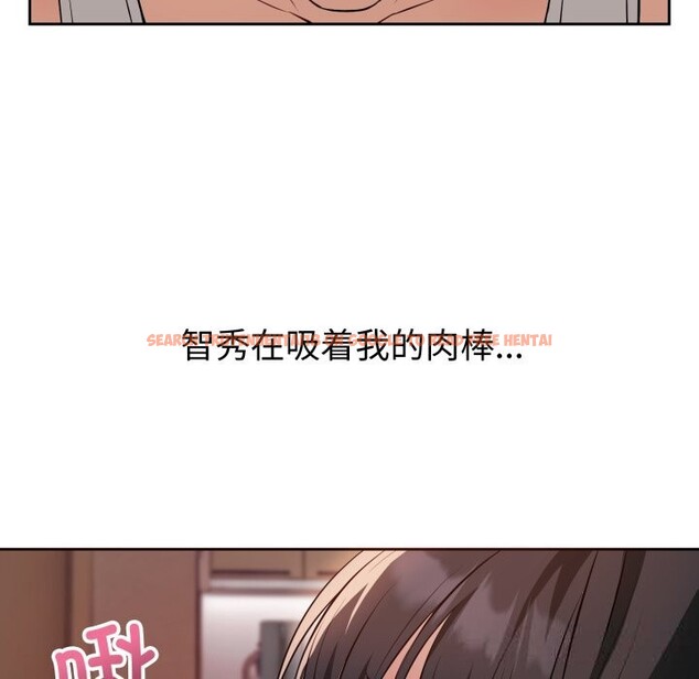 查看漫画錯位的星辰/今天也要加油 - 第3話 - www.tymanga.com中的3534006图片